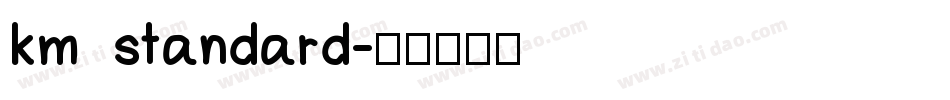 km standard字体转换
